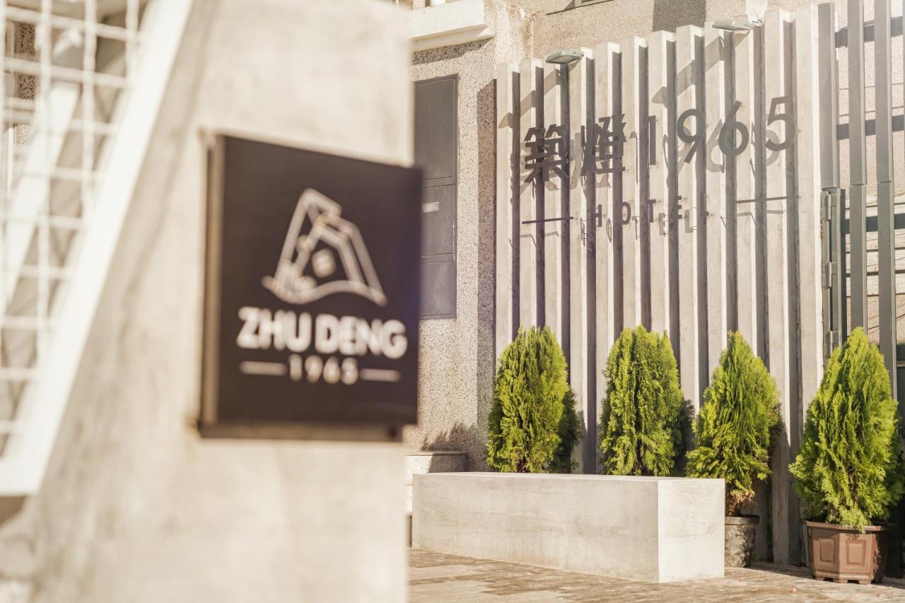 Zhudeng 1965 Hotel 그린 아일랜드 외부 사진